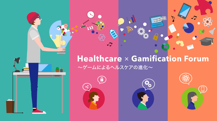 Healthcare x Gamification Forum
